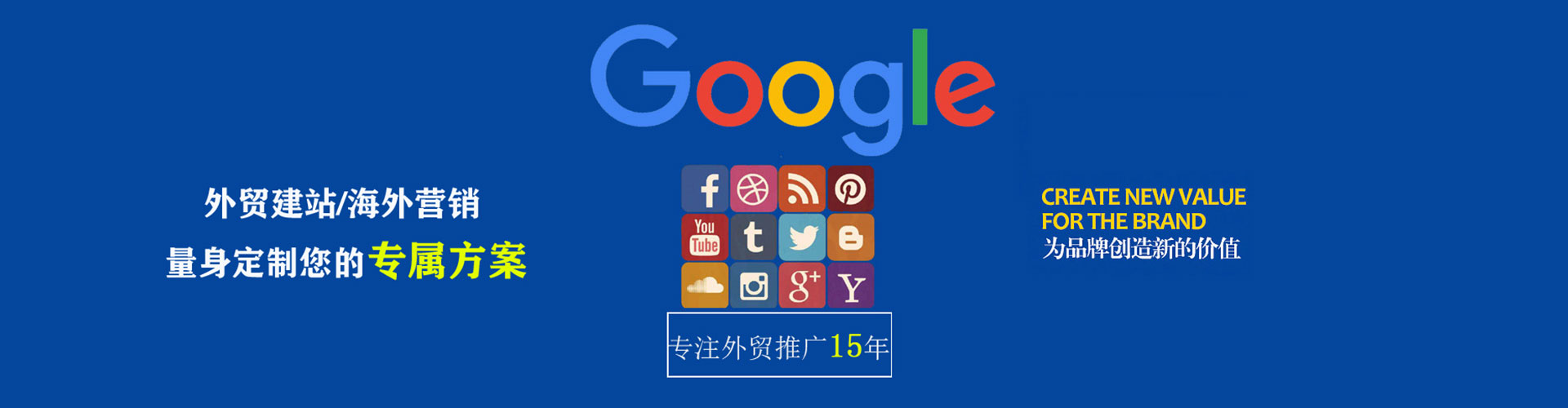 六枝特百度推广代理