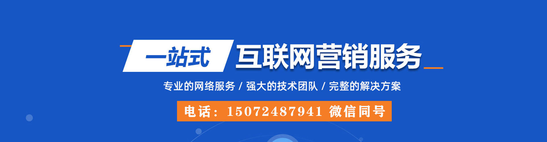 六枝特百度充值返点