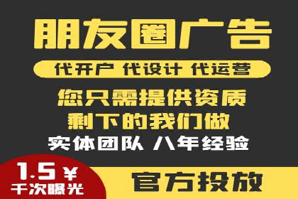 某企业信息流广告代理合作案例：效果显著