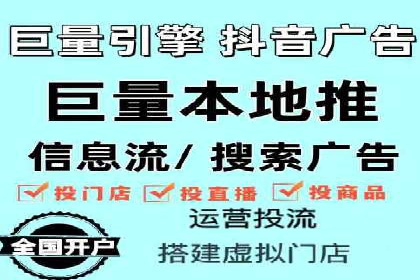 百度广告计费规则解析与实战案例